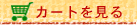 �J�[�g������